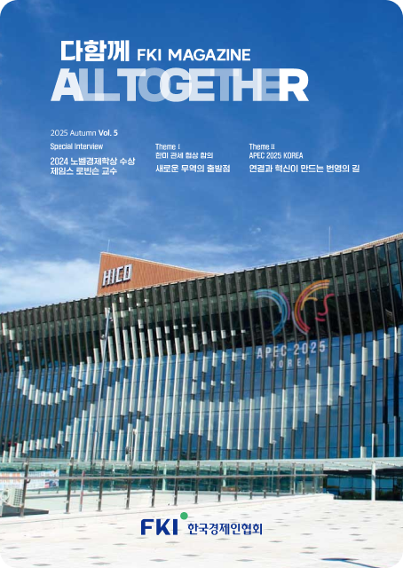 FKI マガジン